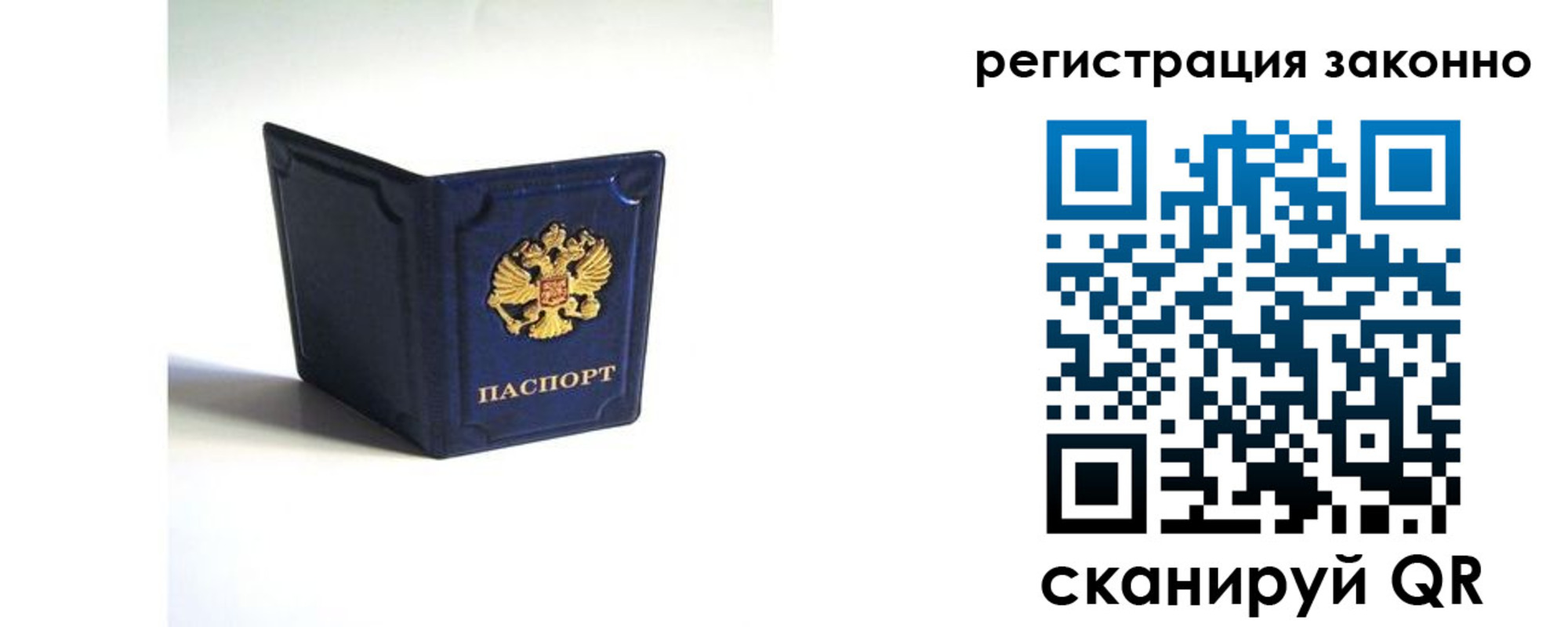 регистрация для дет. сада в Сосновом Бору